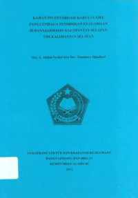 Image of Kajian Inventarisasi Karya Ulama pada Lembaga Pendidikan Keagamaan Di banjarmasin Kalimantan Selatan