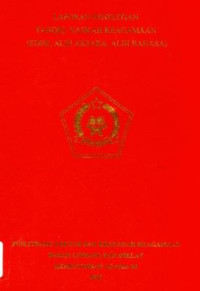 Image of Laporan Penelitian Tahqiq Naskah Keagamaan (Edisi, Alih Aksara, Alih Bahasa)