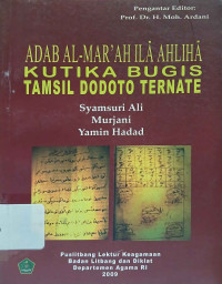 Image of Adab Al-Mar'ah Ila Ahliha Kutika Bugis Tamsil Dodoto Ternate