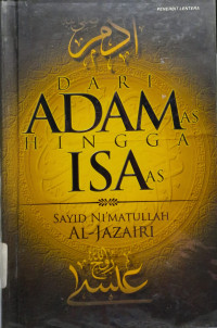 Image of Dari Adam as Hingga Isa as