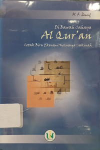 Image of Dibawah Cahaya Al-Qur'an : Cetak Biru Ekonomi Keluarga Sakinah