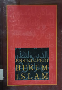 Image of Ensiklopedi Hukum Islam Jilid 3 : IMS - MAJ