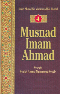 Image of Musnad Imam Ahmad Jilid 4