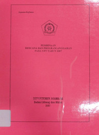 Image of Pembinaan Rencana dan Program Anggaran Pada UPT Tahun 2007