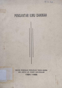 Image of Pengantar Ilmu Dakwah