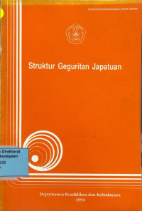 Image of Struktur Geguritan Japatuan